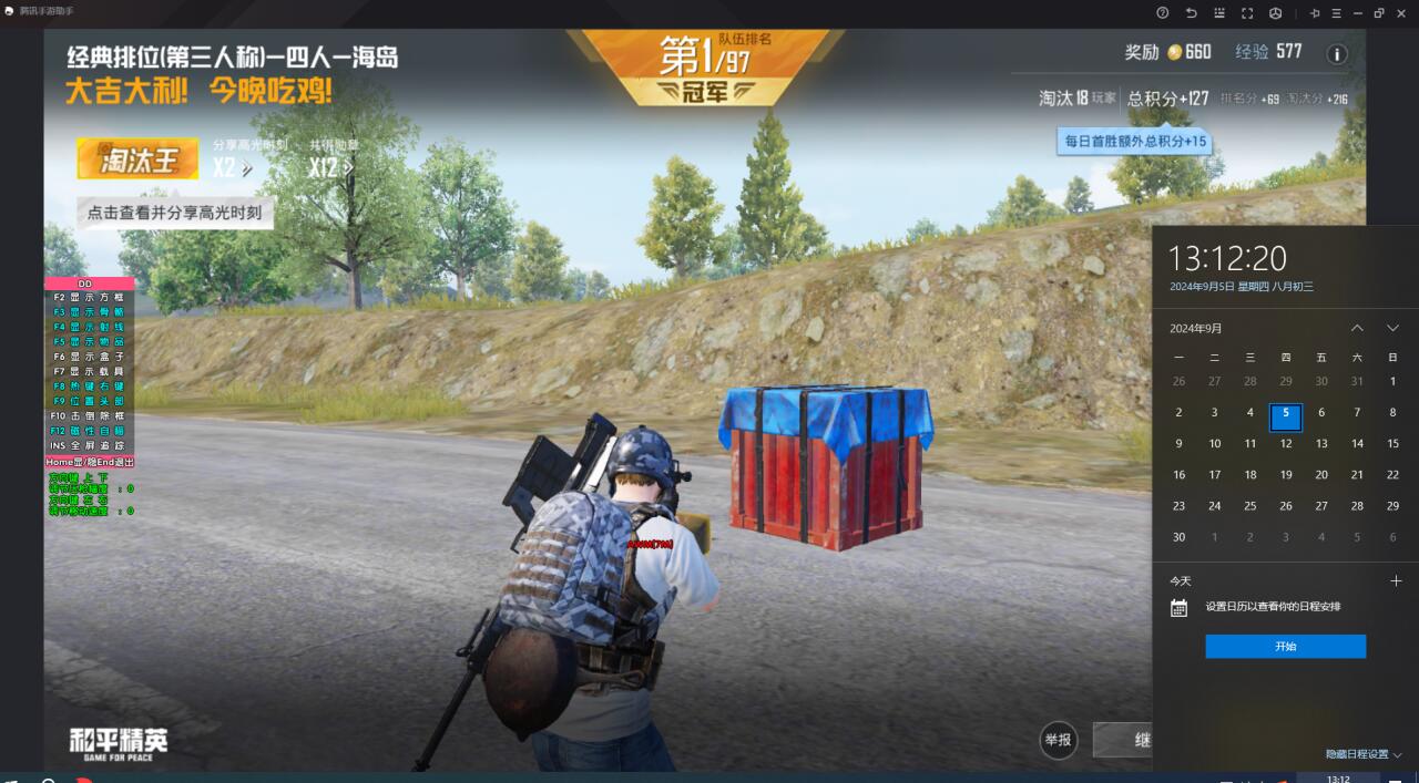 和平精英外挂自瞄有什么用（和平精英外挂中的自瞄有什么用）
